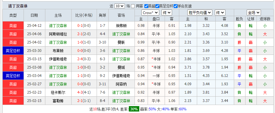 森林.png