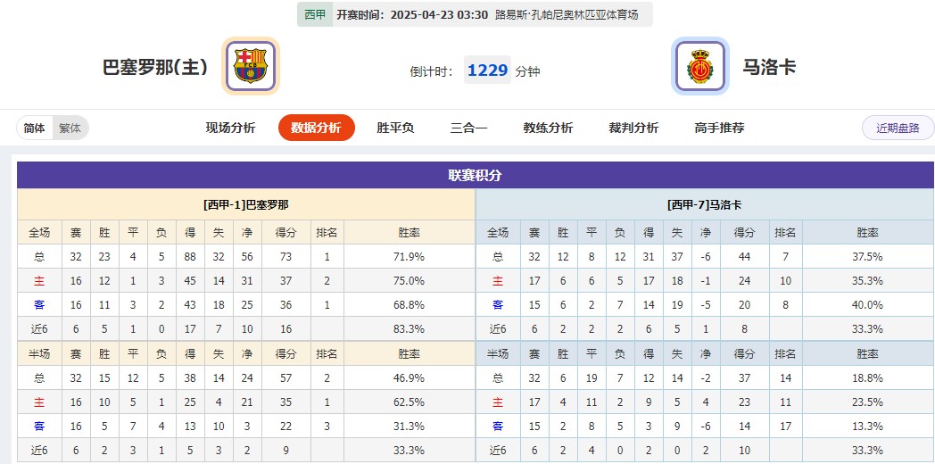 360截图20250422070117165.jpg