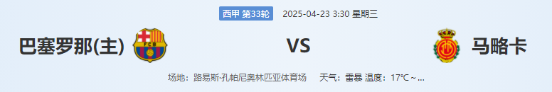 QQ图片20250422221943.png