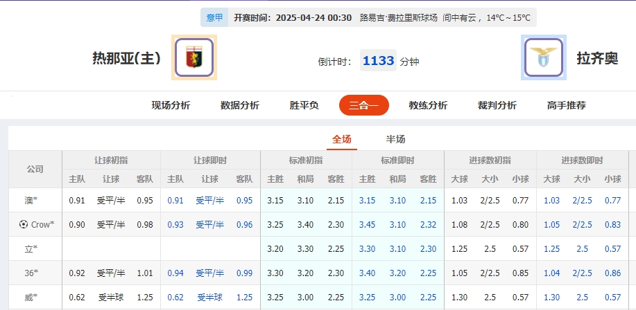 微信截图_20250423053714.png
