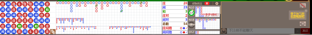 N13 0820.png