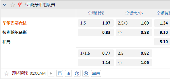 毕尔巴.jpg