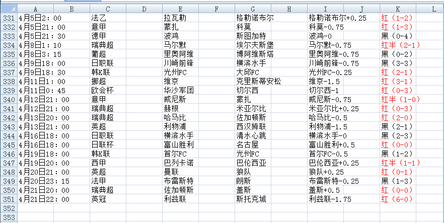 QQ20250423-144444.jpg