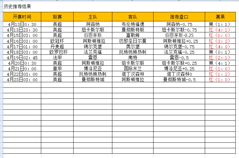 QQ图片20250423224756.png