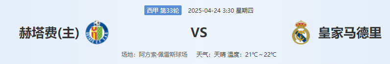 QQ图片20250423225150.png