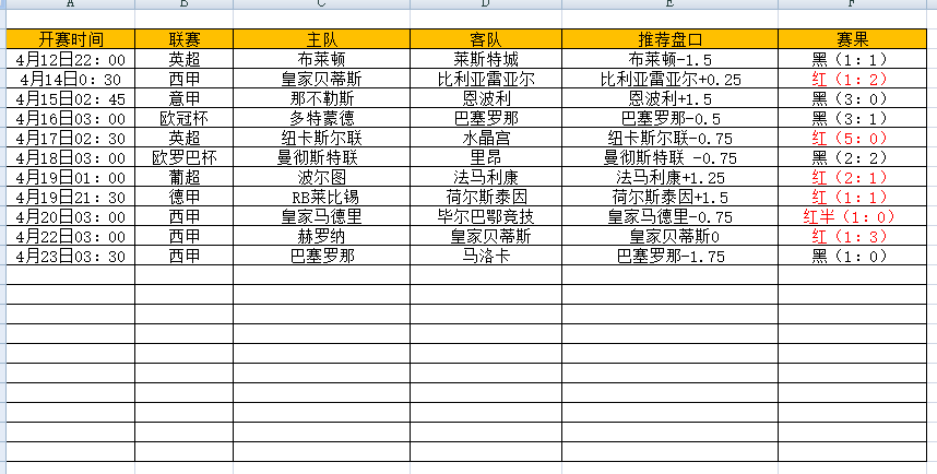 QQ图片20250423224916.png