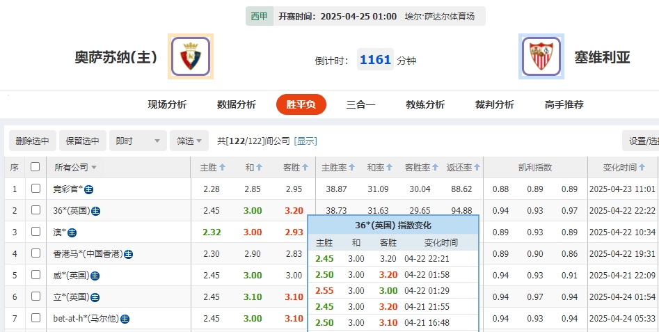 微信截图_20250424053930.png