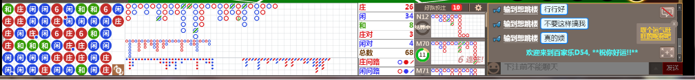 D54 0804.png