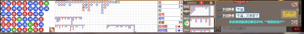 D56 0808.png