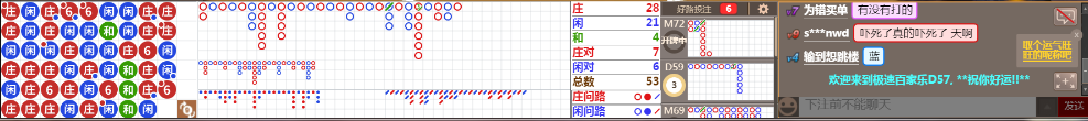 D57 0806.png