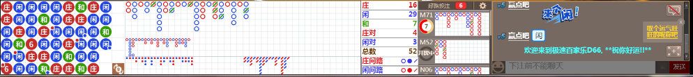 D66 0807.png
