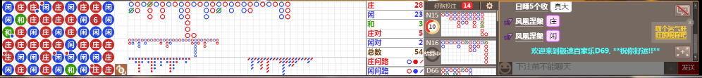 D69 0830.png