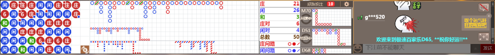 D65 0848.png