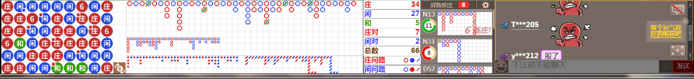 M69 0849.png