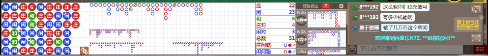 N72 0809.png