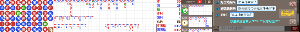 N73 0801.png