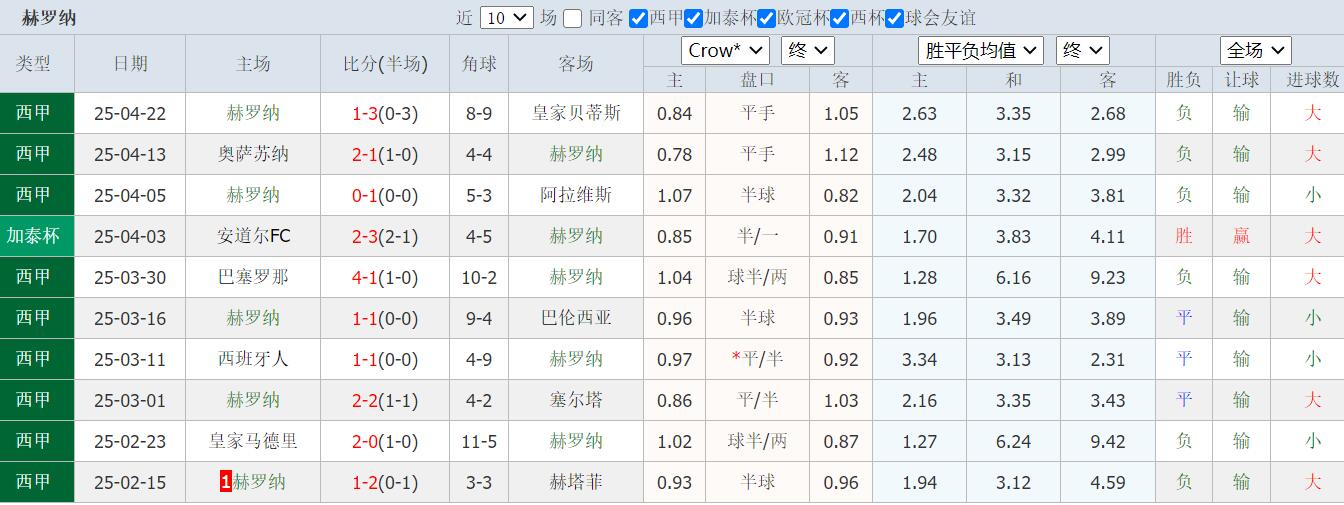 QQ截图20250424144412.jpg