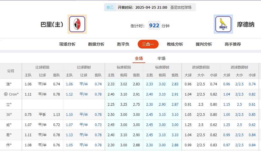 微信截图_20250425053841.png