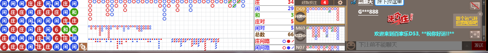 D53 0717.png