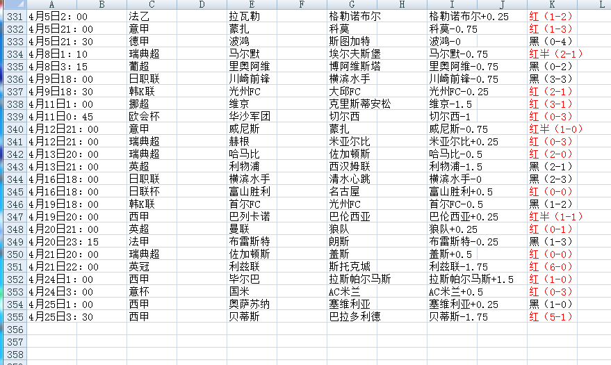 QQ20250425-121646.jpg