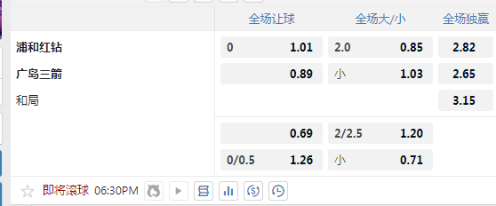 浦和红钻.jpg