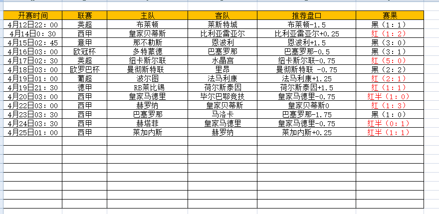 QQ图片20250425213935.png