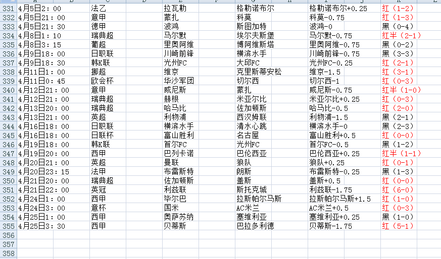 QQ20250426-104316.jpg