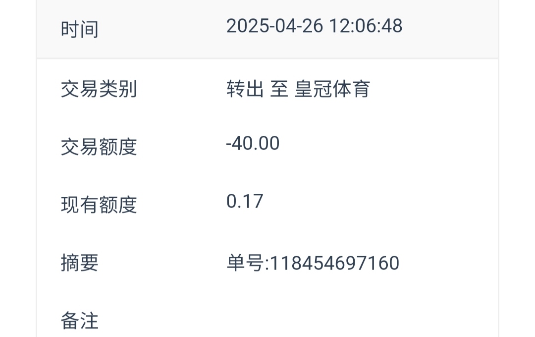 IMG_20250427_005850.jpg