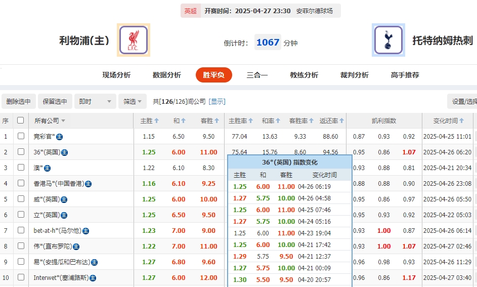 微信截图_20250427054258.png