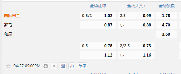 国米.jpg