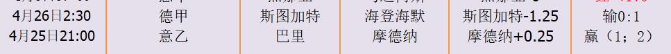 QQ截图20250428140058.jpg