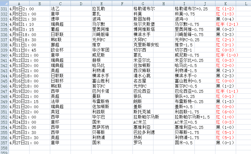 QQ20250428-162448.jpg