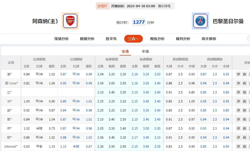 微信截图_20250429054340.png
