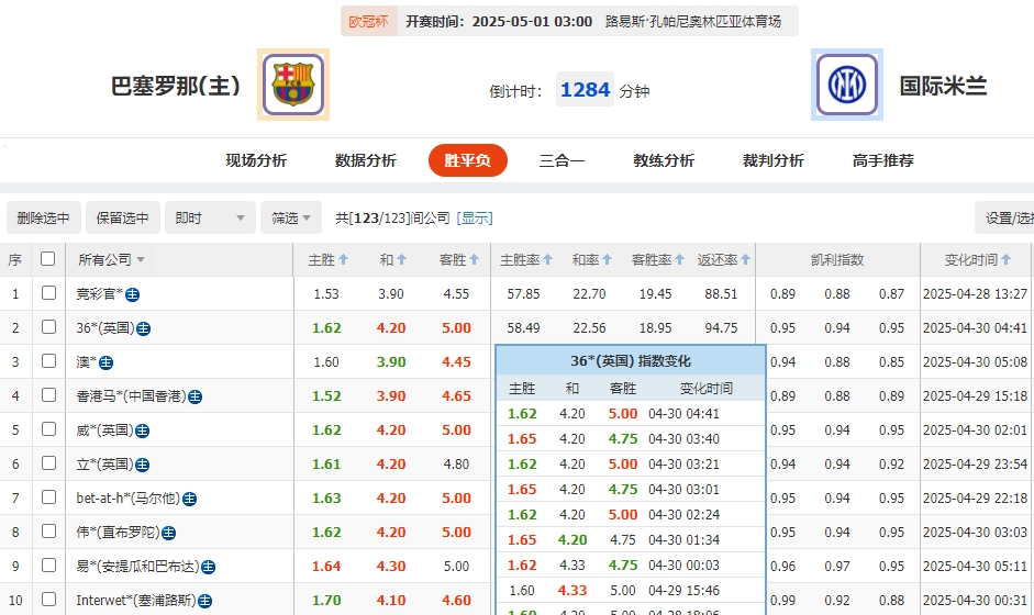 微信截图_20250430053610.png