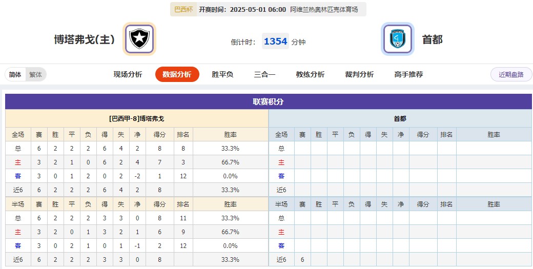 360截图20250430072600137.jpg