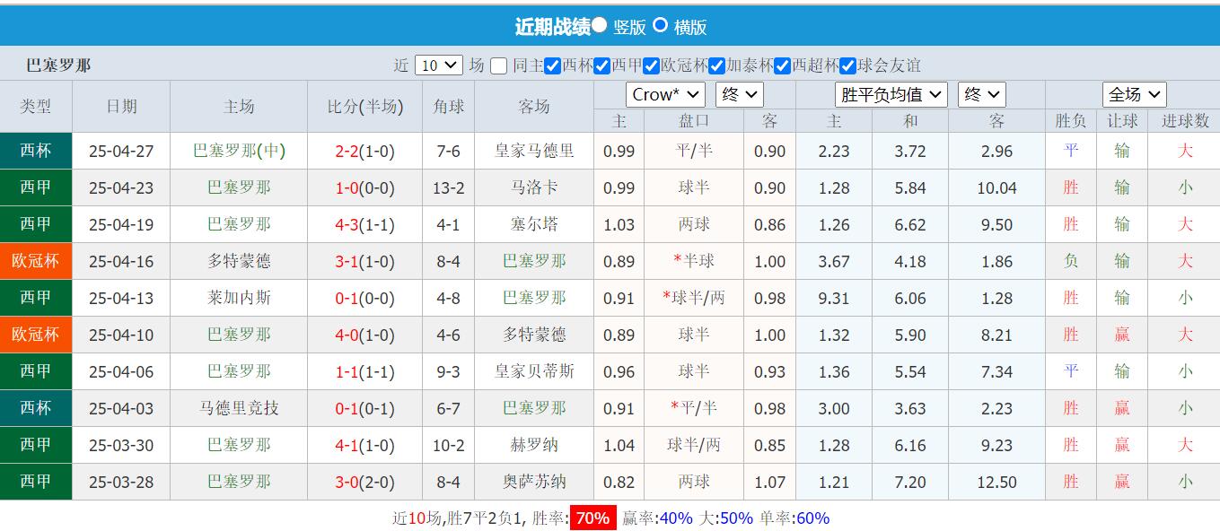 QQ截图20250430094223.jpg