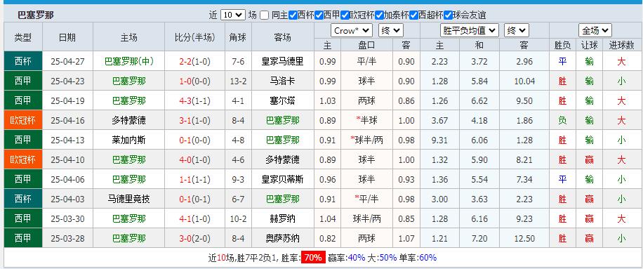 360截图20250430161458190.jpg