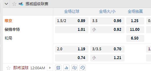 维京.jpg