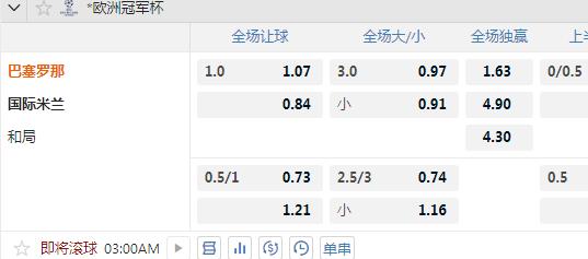巴萨.jpg
