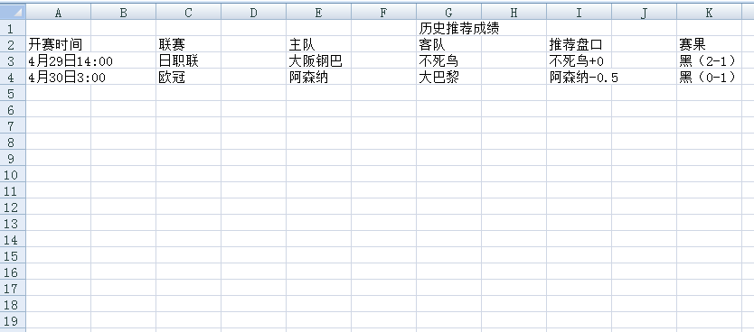 QQ20250430-155259.png