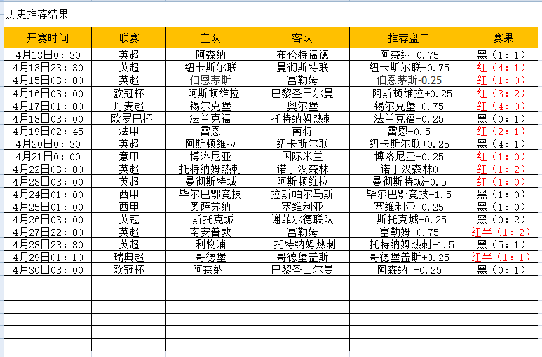 QQ图片20250430214441.png