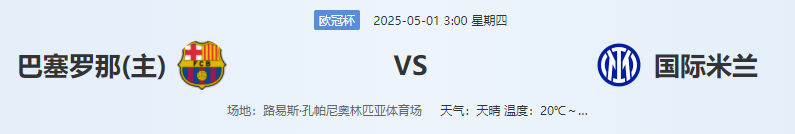 QQ图片20250430214641.png