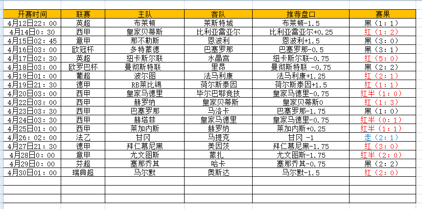 QQ图片20250430214557.png