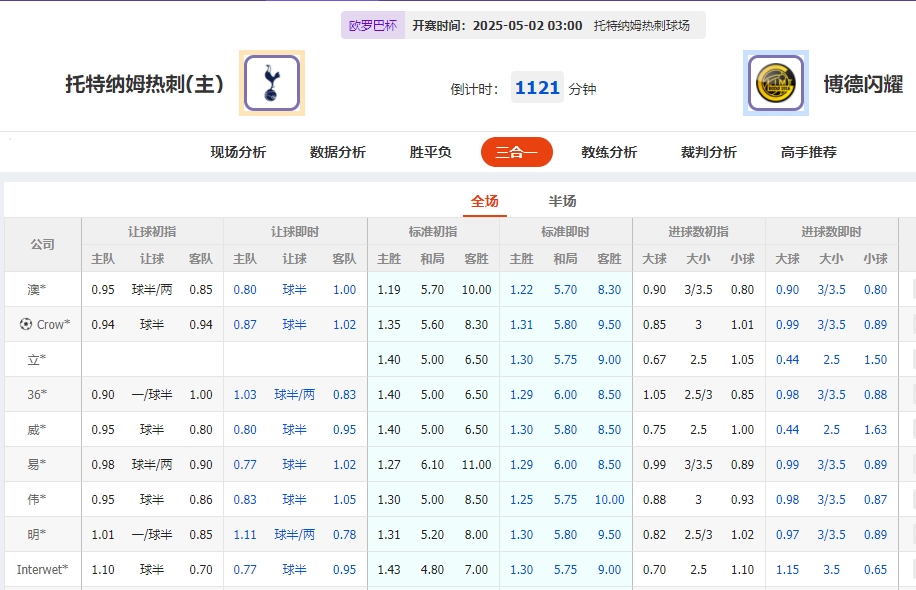 微信截图_20250501081857.png