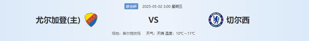 360截图20250501142642120.jpg