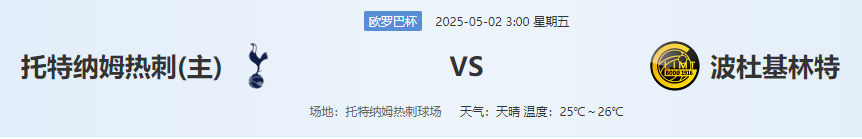 QQ图片20250501224519.png