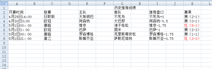 QQ20250502-071602.jpg