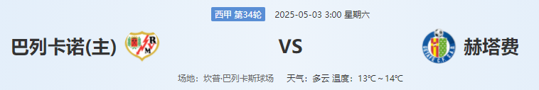 QQ图片20250502230219.png