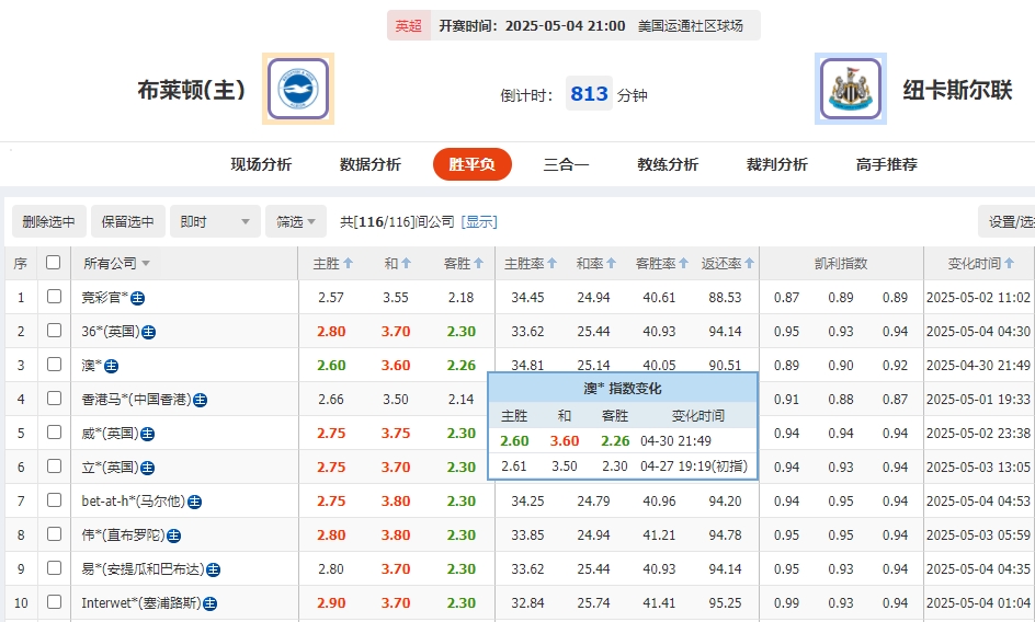 微信截图_20250504072746.png