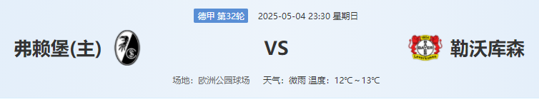 QQ图片20250504223346.png